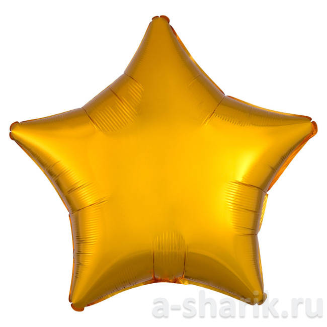 Воздушные шары "Фольгированный шар Звезда, золотой металлик" - фото