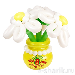 Фигура из шаров "Три ромашки в вазе"