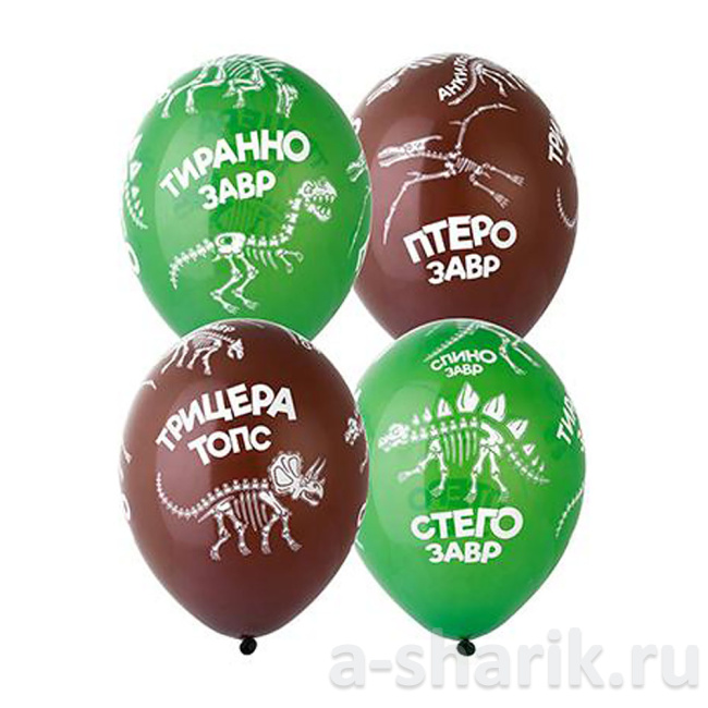Воздушные шары "Латексные шары Дино скелеты" - фото