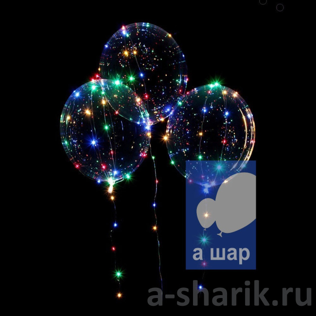Воздушные шары "Шар Бабл со светодиодной лентой" - фото