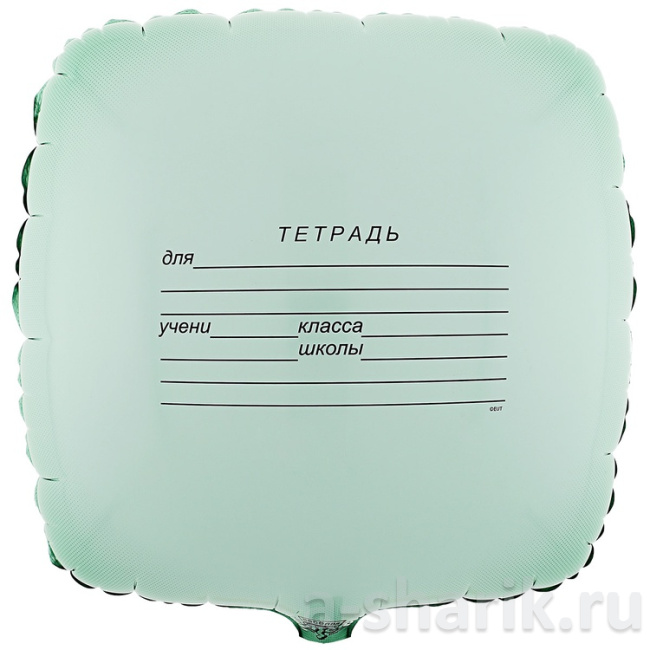 Фольгированный шар Тетрадь