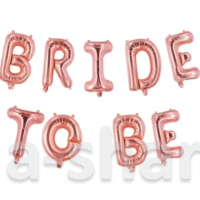 Набор фольгированных букв BRIDE TO BE, 38 см