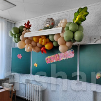 Гирлянда из латексных шаров с фольгированными фигурами День знаний