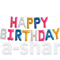 Шары буквы Фольгированные Happy Birthday, мини-надпись