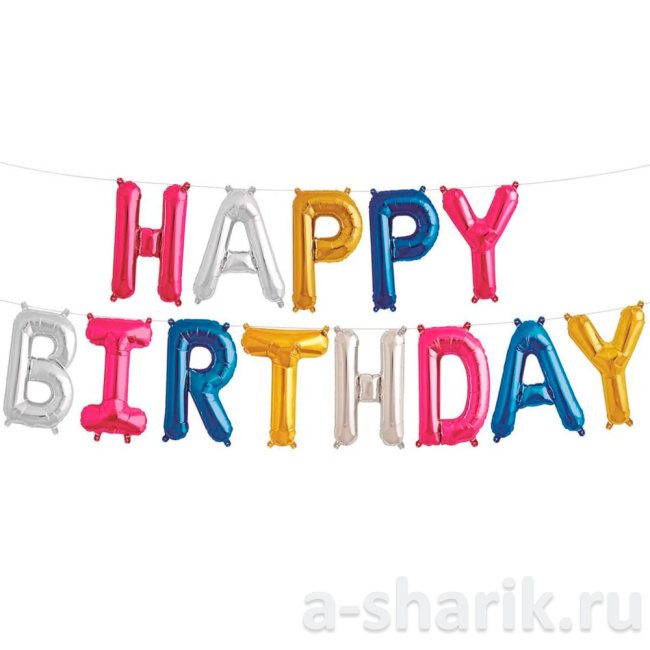 Воздушные шары "Шары буквы Фольгированные Happy Birthday, мини-надпись" - фото