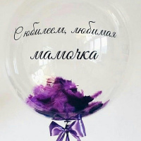 Шар Bubble с перьями и индивидуальной надписью, 60 см (гелий)