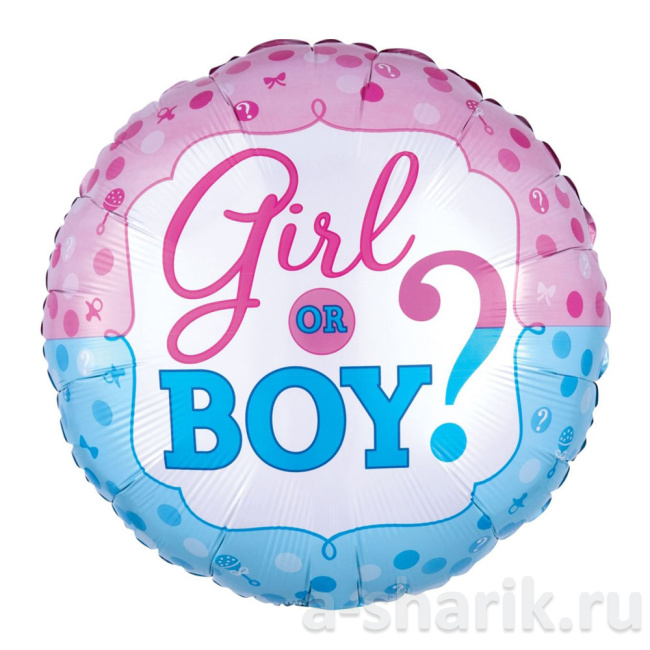 Воздушные шары "Фольгированный шар Girl or Boy" - фото