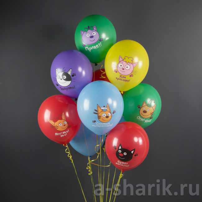 Воздушный шар Три Кота. Играем вместе