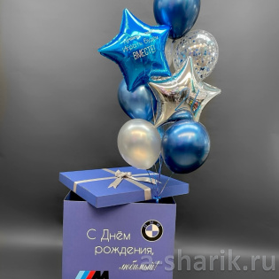 Коробка-сюрприз с воздушными шарами «Драйвовый праздник»