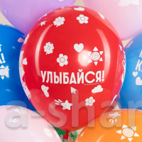Шарики с героями мультфильма Смешарики