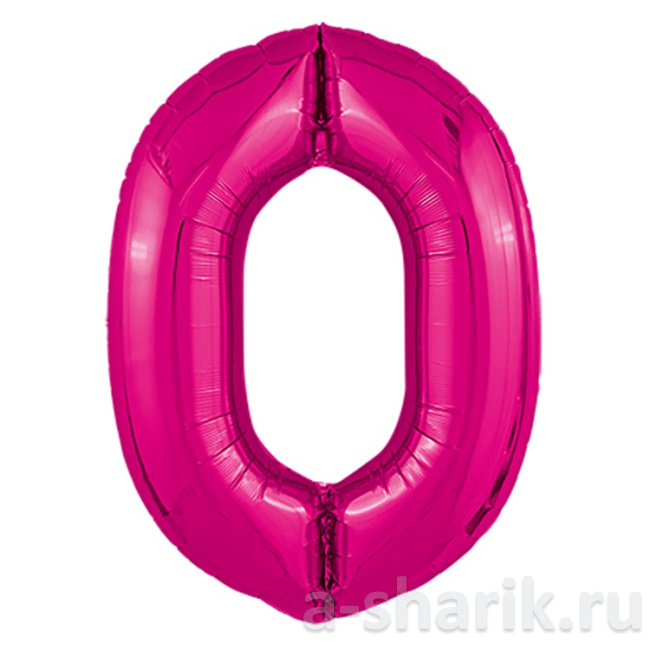 Шар-цифра из фольги Фуксия