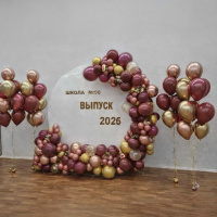 Фотозона из шаров Золотой Выпуск