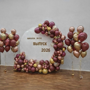 картинка Фотозона из шаров «Золотой Выпуск» магазин Одежда+ являющийся официальным дистрибьютором в России 
