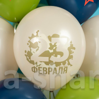 Воздушные шары Настоящему герою, Рожденный побеждать