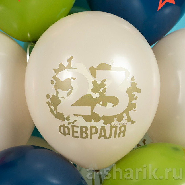Воздушные шары Настоящему герою, Рожденный побеждать
