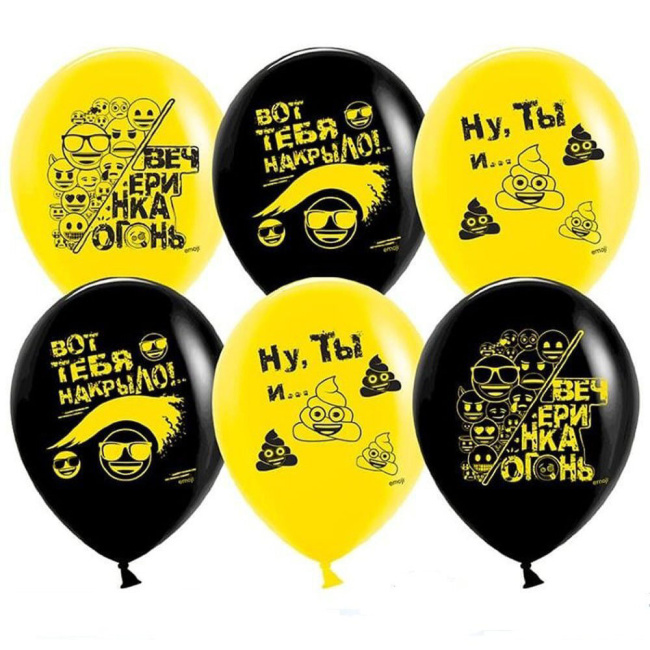 Воздушные шары "Латексные шары Вечеринка Emoji" - фото