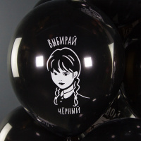 Черные шарики с рисунками Уэнсдей