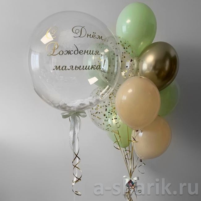 Воздушные шары "Шар Bubbles с перьями и надписью" - фото