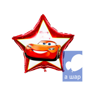 картинка Фольгированный шар «Happy birthday!» на палочке магазин Одежда+ являющийся официальным дистрибьютором в России 