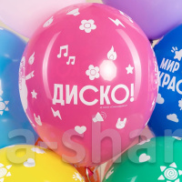 Шарики с героями мультфильма Смешарики