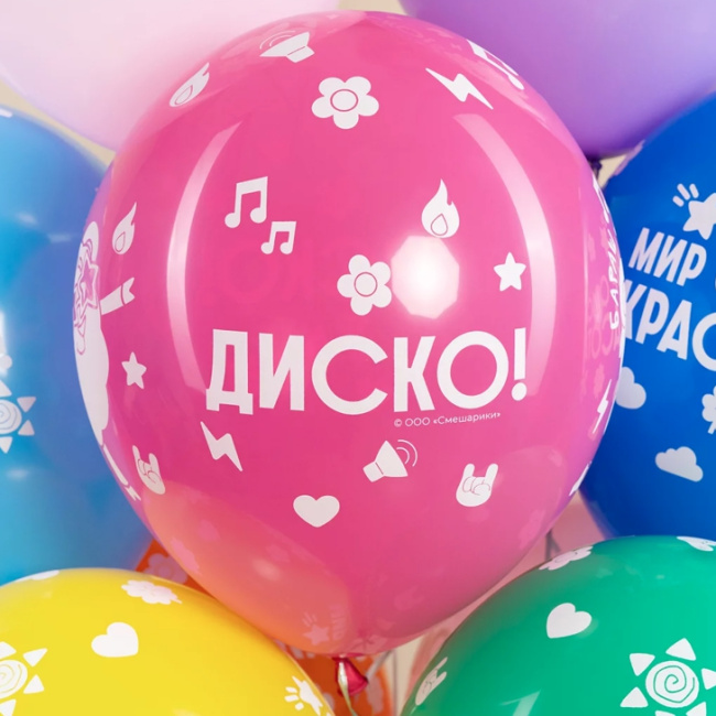 Шарики с героями мультфильма Смешарики