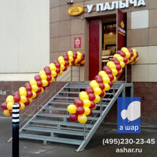 картинка Витая гирлянда из шаров на перила магазин Одежда+ являющийся официальным дистрибьютором в России 