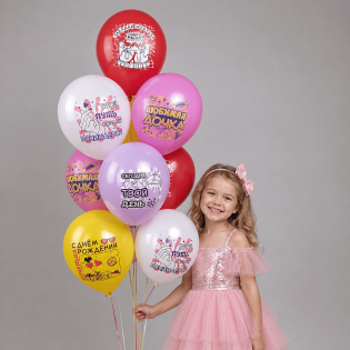картинка Латексные шары “Любимая дочка” магазин Одежда+ являющийся официальным дистрибьютором в России 