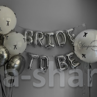 Набор воздушных шаров с гелием Bride Party