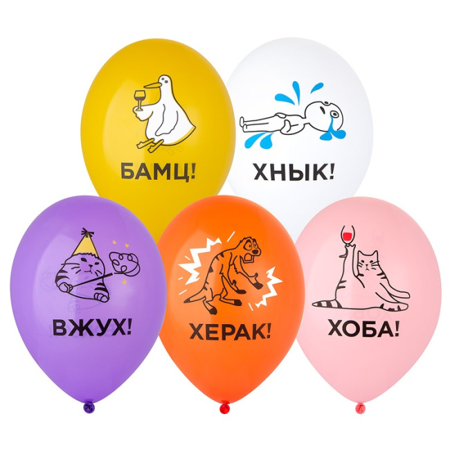 Воздушные шары "Шарики-мемы Вжух Хоба Херак Хнык Бамц" - фото