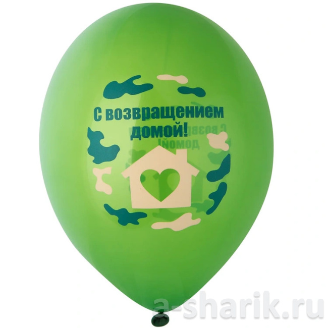 Шарики с гелием Ура Дембель