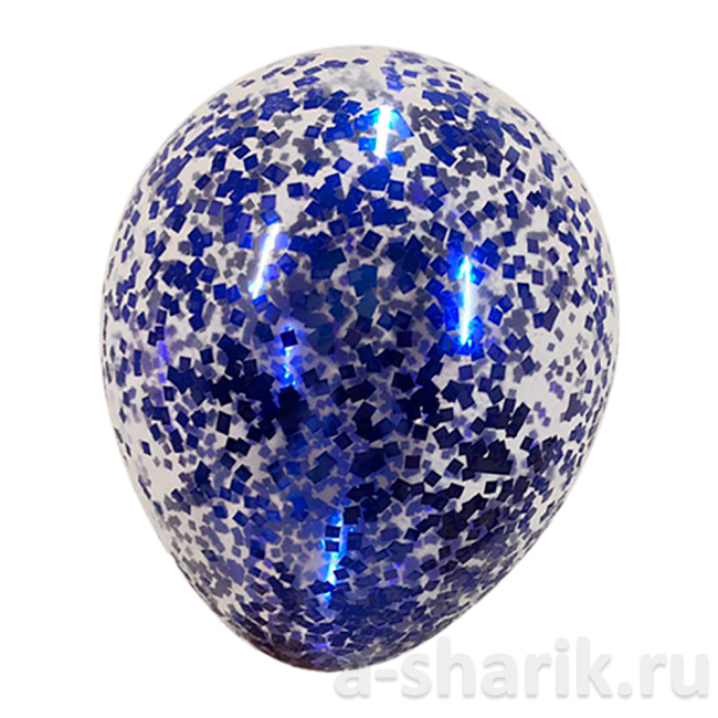 Шар латексный С синими конфетти