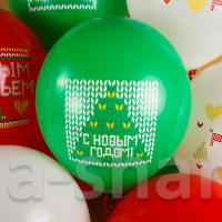 Латексный шар Новогодний орнамент