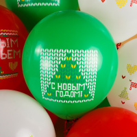 Латексный шар Новогодний орнамент