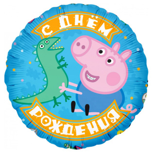 картинка Фольгированный шар "Свинка Пеппа, Джордж и динозаврик" магазин Одежда+ являющийся официальным дистрибьютором в России 