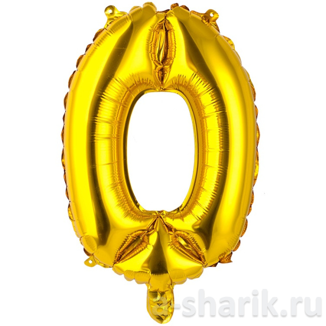 Шар-цифра из фольги Золотая