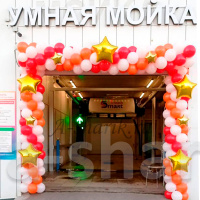 Арка из воздушных шаров для украшения входа