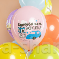 Шарики с рисунками До свидания, детский сад