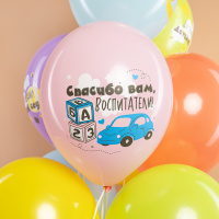 Шарики с рисунками До свидания, детский сад