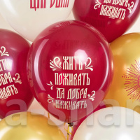 Шарики коллекции Русский стиль - Царевна-княжна