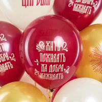 Шарики коллекции Русский стиль - Царевна-княжна