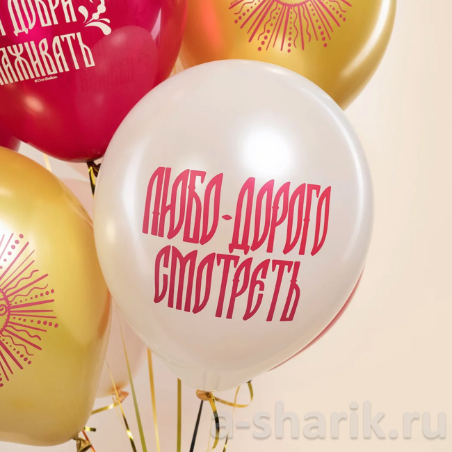 Шарики коллекции Русский стиль - Царевна-княжна