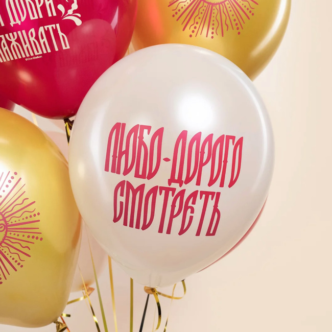 Шарики коллекции Русский стиль - Царевна-княжна
