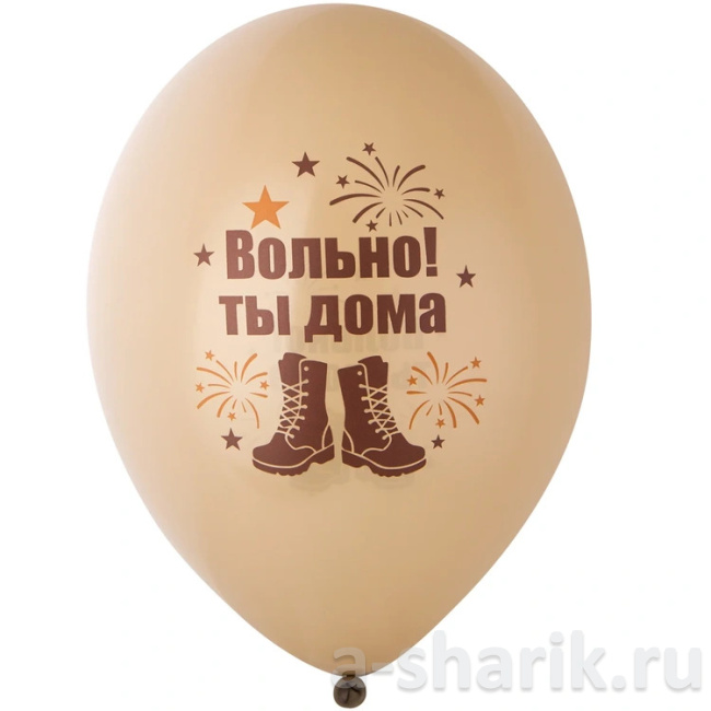 Шарики с гелием Ура Дембель