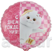 Фольгированный круглый шар Басик Кошечка Ли-Ли