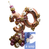 Композиция из шаров для девушки на 30 лет