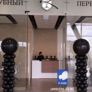 картинка Метровый шар на стойке магазин Одежда+ являющийся официальным дистрибьютором в России 