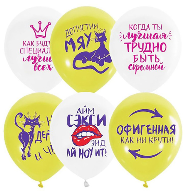Воздушные шары "Шар латексный Женская лига" - фото