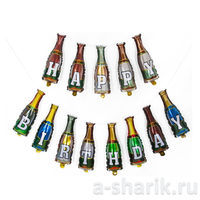 Воздушные шары "Гирлянда из шаров-бутылочек с надписью Happy Birthday для мужчин" - фото