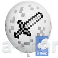 Шар латексный Пиксели Minecraft
