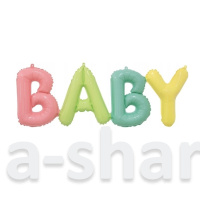 Фольгиванная шар надпись, разноцветные буквы Baby